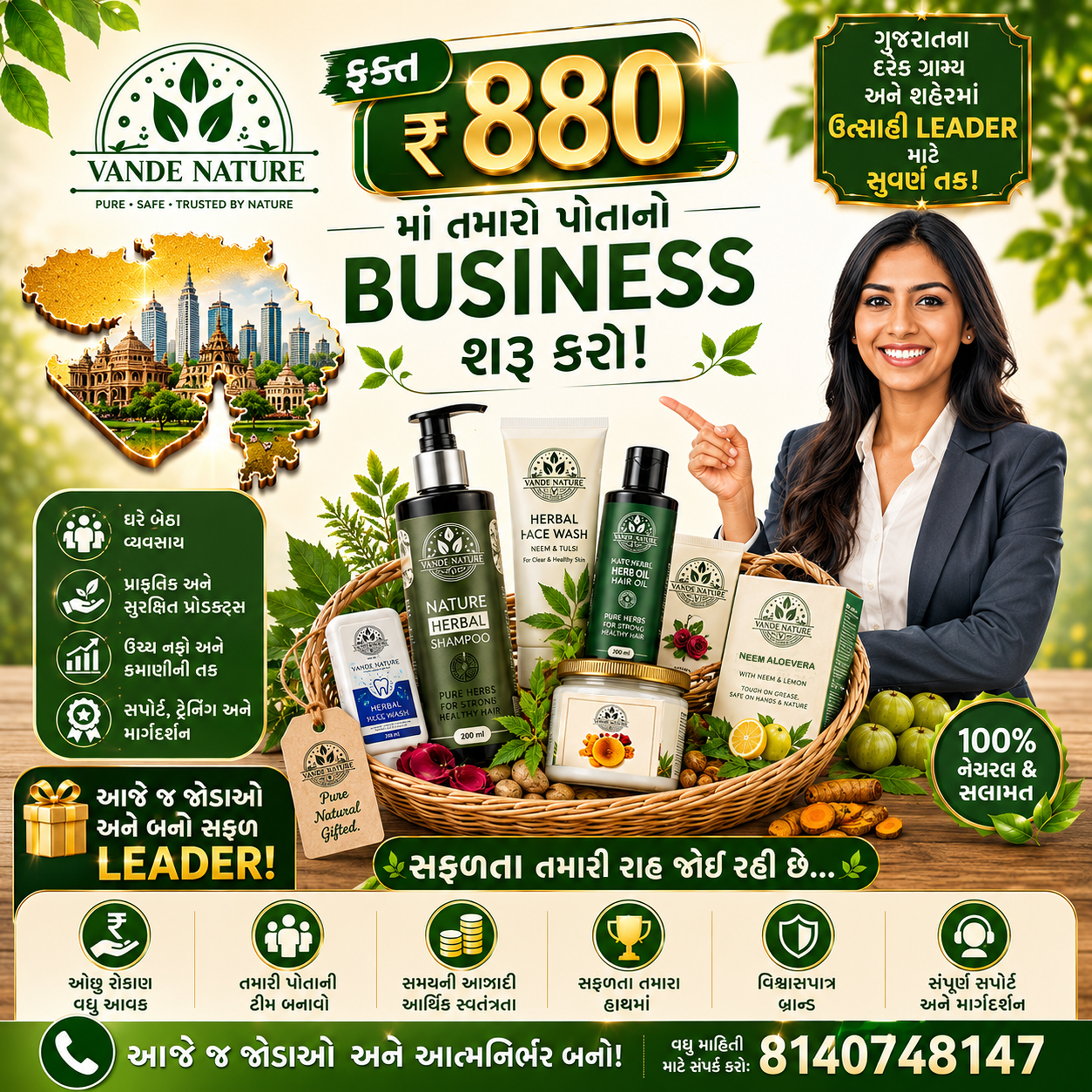 Products